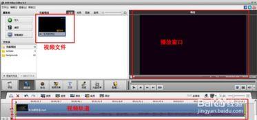 裁剪视频,一窥精彩瞬间